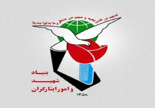 &laquo;صالح صابری&zwnj;نژاد&raquo; سرپرست بنیاد شهید و امور ایثارگران اسدآباد شد