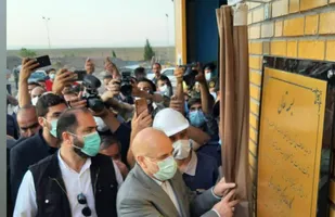 اولین کارخانه مقوای پشت طوسی کشور توسط رئیس مجلس در اردستان افتتاح شد