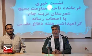 افزایش توان دفاعی، وحدت و خودباوری قوای مسلح از دستاوردهای دفاع مقدس است