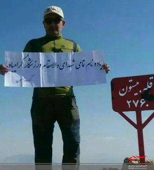 برگزاری مسابقات ورزشی معاونت تربیت بدنی