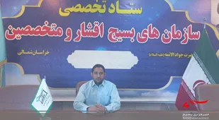 درخشش بسیج حقوقدانان در جشنواره مالک اشتر