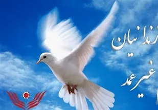 آزادی ۱۸ زندانی جرائم غیرعمد همزمان با ایام محرم در گیلان
