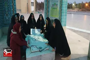 برگزاری غبارروبی مزار شهدای گمنام به همت پایگاه مهدیه حوزه کوثر سپاه شهرستان خاش