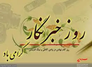 خبرنگار در گذر تاریخ، بانوی پیام رسان کربلا را الگوی جهاد تبیین قرار می دهد