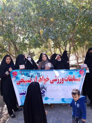 اردوی یک روزه بسیجیان پایگاه حوزه زینبیه ناحیه مرکزی برگزار شد