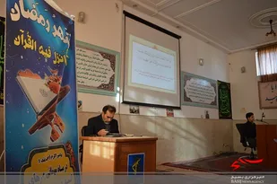 محفل انس با قرآن و عترت در سپاه ناحیه ساوه برگزار گردید