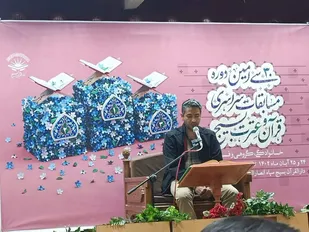 تجلیل از نفرات برتر مسابقات سراسری قرآن و عترت بسیج خراسان جنوبی