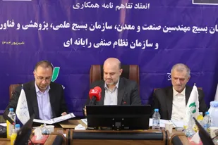 امضای تفاهم&zwnj;نامه سه&zwnj;جانبه برای پیوند صنعت، علم و فناوری