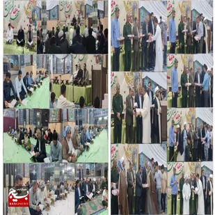 اختتامیه برنامه های ماه مبارک رمضان و تجلیل از فعالان قرآنی
