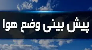 تداوم گرمای هوا در گلستان/پیش بینی دمای ۴۰ درجه برای روز پنجشنبه