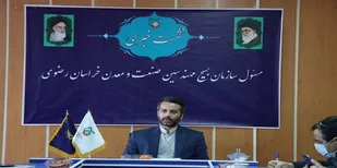 بررسی مشکلات بیش از ۱۵۰ واحد صنعتی و معدنی/ مطالبات بانکی مهمترین مشکل صنایع