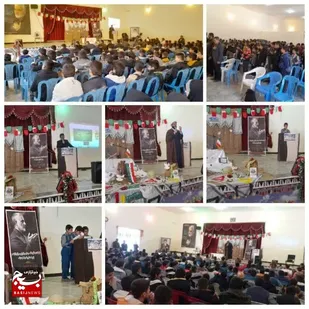 چهارمین سالگرد سردار دلها درشهر اردل