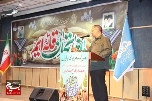 برگزاری باشکوه مراسم &ldquo;یاد یاران&rdquo; در شرکت ملی پالایش و پخش فرآورده&zwnj;های نفتی ایران به مناسبت هفته دفاع مقدس