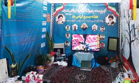 پایگاه حضرت سمیه (س) / از پایگاه‌های اسوه استان مازندران