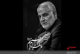 اجرای طرح شهید سلیمانی در خلخال