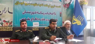 اجرای ۶۰ عنوان برنامه به مناسبت هفته دفاع مقدس در گچساران
