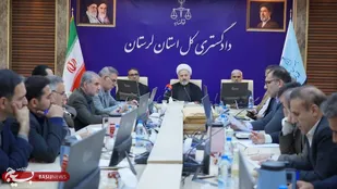 خیز دستگاه قضایی لرستان برای تحول در سال ۱۴۰۵؛ پیوند امنیت، اقتصاد و تکریم ارباب رجوع