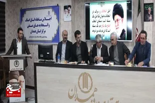 بهترین راه برای اصلاح امور در هر مملکتی انتخاب افراد شایسته توسط مردم است