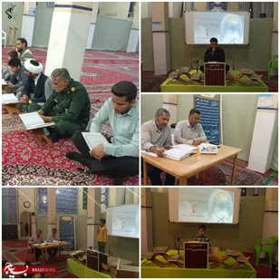 برگزاری مسابقات قرآنی مرحله حوزه&zwnj;ای توسط حوزه مقاومت بسیج صاحب الزمان (عج) قشم.