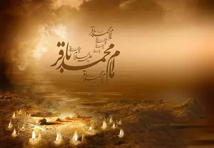 مهم&zwnj;ترین ویژگی امام محمد باقر(ع) باقر العلوم بودن است
