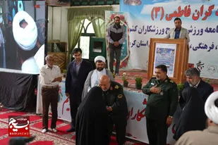 آغاز رزمایش کشوری جهادگران فاطمی ۳ به میزبانی استان کرمان