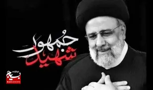 شهید رئیسی کارگزار در تراز انقلاب اسلامی