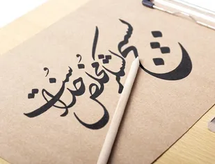 فرهنگ و تفکر بسیجی به نسل جوان انتقال یابد/ تهدیدها را تبدیل به فرصت کنیم