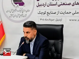 فاز اول شهرک اصناف اردبیل امسال اجرا می&zwnj;شود
