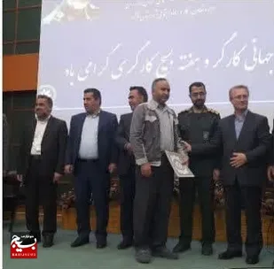 مراسم تجلیل از کارگران و واحدهای نمونه کارگری نوشهر برگزار شد