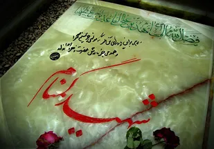 سالگرد خاکسپاری شهدای گمنام در همدان