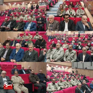 همایش انعقاد کنوانسیون بین المللی تالاب رامسر برگزار شد