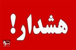هشدارمرکز بهداشت زاهدان در خصوص مصرف کرم کاکائو کینگ
