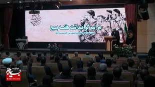 همایش گرامیداشت هفته بسیج در کمیته امداد امام خمینی(ره) قم+تصاویر