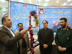 ۸ هزار و ۵۰۰ بسته تحصیلی بین دانش&zwnj;آموزان نیازمند ایلامی توزیع شد
