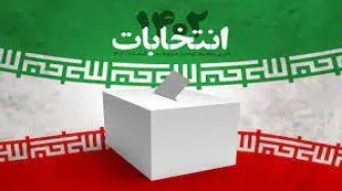 تائید نهایی ۷۶ درصد از نامزدهای انتخاباتی