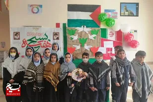 نواختن زنگ همبستگی با کودکان فلسطینی در مدرسه برکت روستای ده&zwnj;حیدر نهاوند