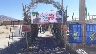 یادواره ۶ شهید روستای کاکان سیمکان برگزار شد