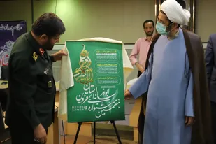 برگزاری ضیافت افطار اصحاب رسانه و فرمانده سپاه صاحب الامر(عج) استان قزوین و رونمایی از پوستر هفتمین جشنواره بسیج رسانه