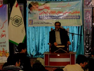 همایش دستاوردهای انقلاب اسلامی در امام زاده عبدالله گرگان