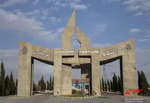 دانشگاه لرستان در نظام رتبه&zwnj;بندی بین المللی تایمز قرار گرفت
