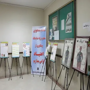 برگزاری همایش نقش زنان در پیشگیری از اعتیاد در دانشگاه علوم پزشکی شاهرود