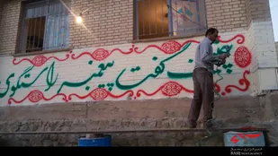اردوهاي جهادي سپاه ناحيه نجف آباد/تصاوير