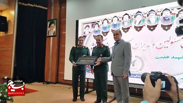 دوره شهیدخدمت