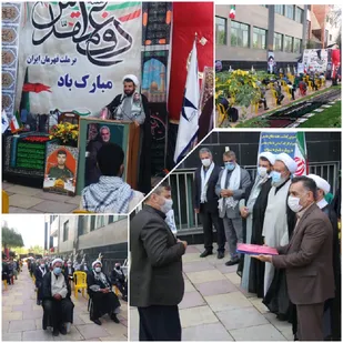 تقدیر از خانواده&zwnj;های معظم شهدا و ایثارگران دانشگاه آزاد اسلامی کرج