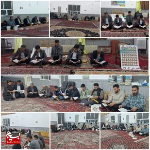 محفل انس با قرآن کریم به مناسبت دهه فجر در گتوند