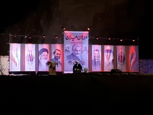 مراسم گرامیداشت هفته دفاع مقدس در بوستان شهدای گمنام شهر درچه
