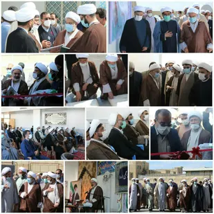 افتتاح فاز یک ساختمان حوزه علمیه آیت الله حججی(ره) یزدانشهر
