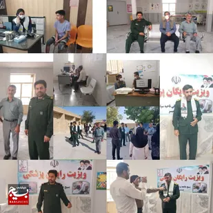 اعزام تیم پزشکی گروه جهادی کانون بسیج جامعه پزشکی استان  به مناطق محروم
