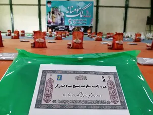 توزیع 100بسته لوازم التحریر 300 بسته مواد غذایی با حضور فرمانده سپاه بندگز انجام شد.