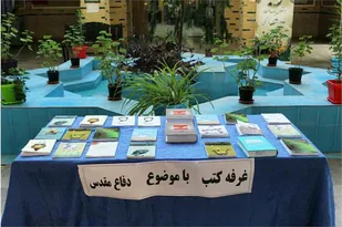 برپایی غُرفه کتاب به مناسبت سالگرد عملیات مرصاد در شاهرود